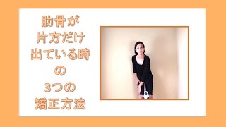 顔の歪みはなぜ起こる 矯正や整体へ通う前の予習と復習 小顔矯正 整体を東京でお探しならrevision