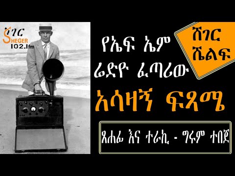 ቪዲዮ: የኤፍ ፕላዝማድ ሚና ምንድነው?