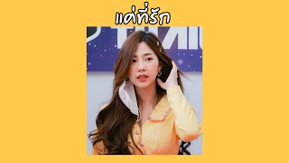 Kaimuk Cmcafe - แคทรก