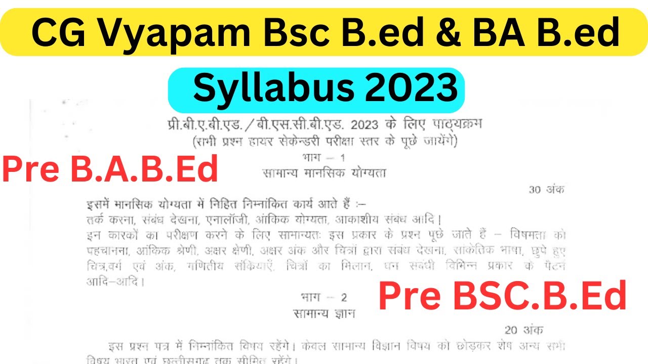 Cg Vyapam Bsc B ed And BA B ed Syllabus 2023 Pre Bsc Bed BA B ed cg-vyapam-bsc-b-ed-and-ba-b-ed-syllabus-2023-pre-bsc-bed-ba-b-ed