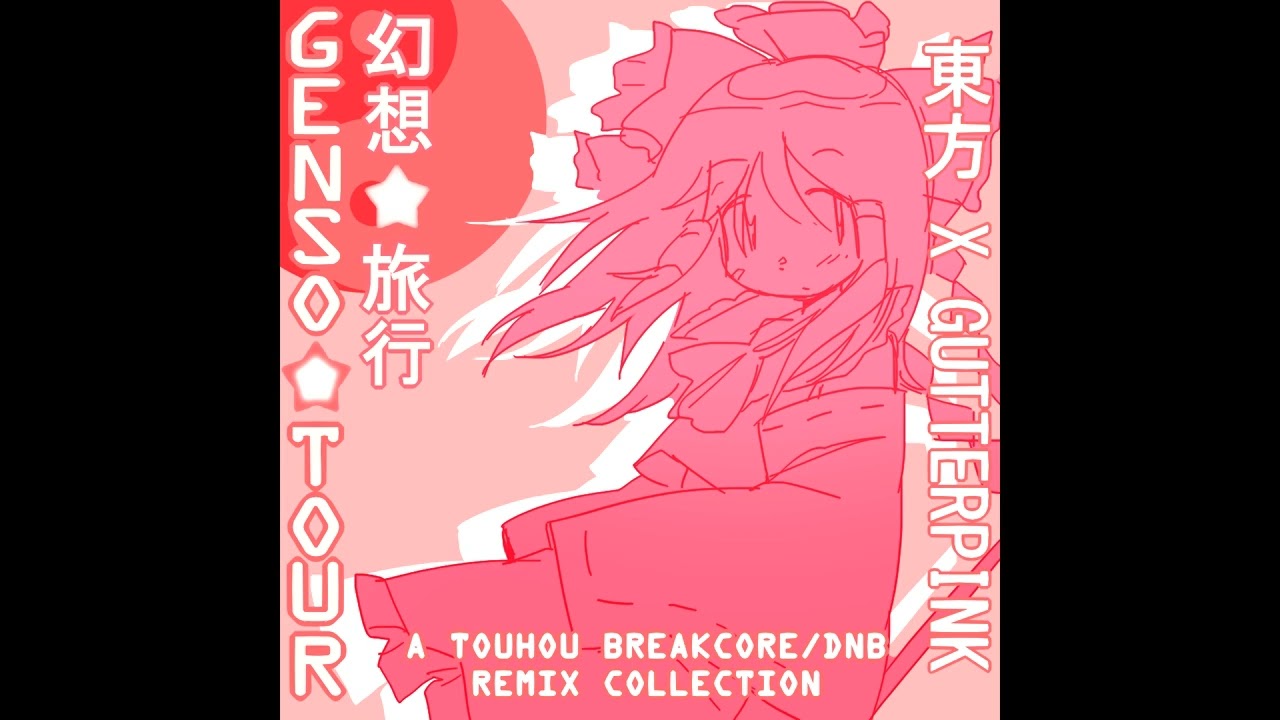 Genso Tour (Full Touhou EP)