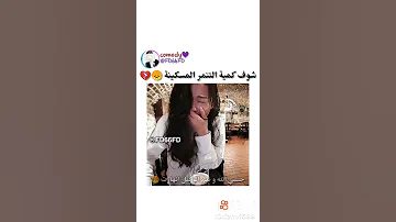 فتاة كورية تعيش في ألمانيا شوفوا كيف يتعاملون معها 