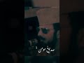Allama ihsan ilahi zaheershan abu bakar sidiquehafiz islamic tv