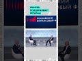 Москва оказала поддержку почти 60 регионам России в 2026 году