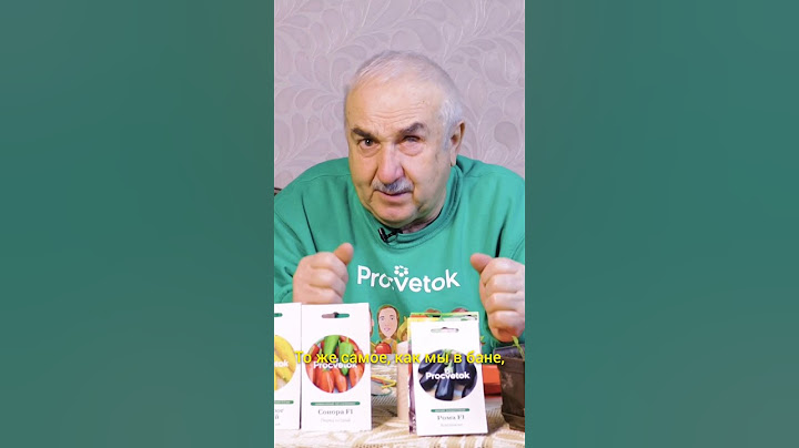 Прорастут на 3-й день! Лёгкий способ ускорить прорастание семян перца!