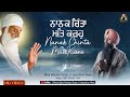 Nanak chinta mat karo  best of bhai mehtab singh ji jalandhar wale bhaimehtabsinghjalandhar