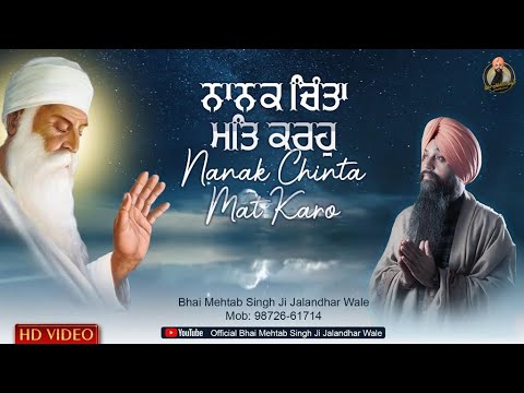 Nanak Chinta Mat Karo  Best Of Bhai Mehtab Singh Ji Jalandhar Wale bhaimehtabsinghjalandhar