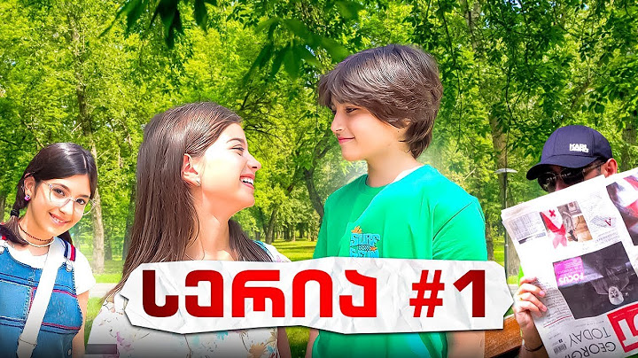 🔴 Emili LIVE 24/7 🔴 ემილია რას უმალავს მშობლებს?! | SE1 ყველა სერია | Emili TV