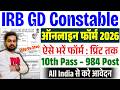 IRB GD Online Form 2026 Kaise Bhare | APSSB IRB GD Form Fill Up 2026 | APSSB Form Fill Up 2026