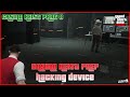 GTA Casino Heist Prep Mission - Hacking Device from NOOSE ...