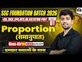 Class 05 | Proportion🔥| SSC FOUNDATION BATCH 2026 | SSC MATHS 6500+ (3e) Book Complete Solution🔥