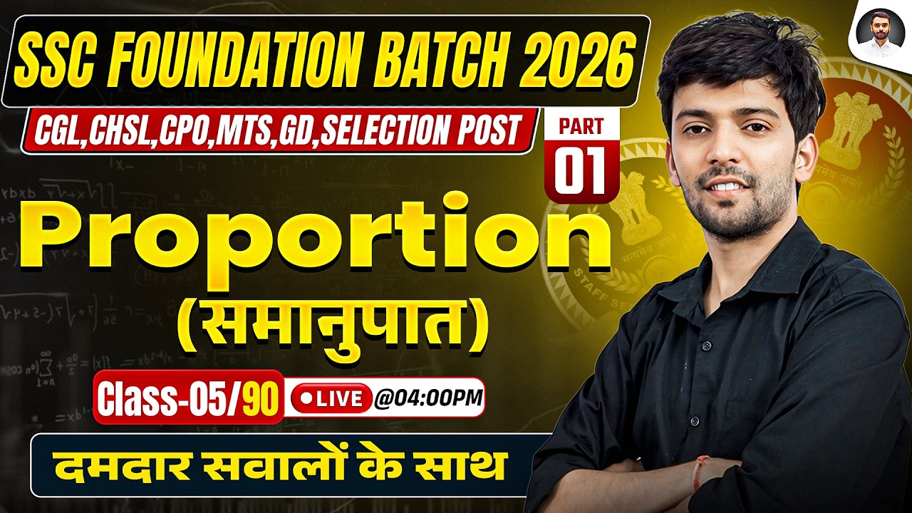 Class 05 | Proportion🔥| SSC FOUNDATION BATCH 2026 | SSC MATHS 6500+ (3e) Book Complete Solution🔥