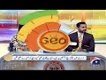 NICH Karachi Safety Scare: Welding Work Near Newborns Sparks Alarm | Geo News
