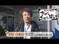 「前川清のさがしさがし求めて」 第1回