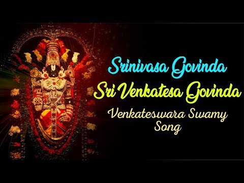 srinivasa-govinda-sri-venkatesa-govinda-song-with-lyrics-|-venkateswara-swamy-devotional-songs