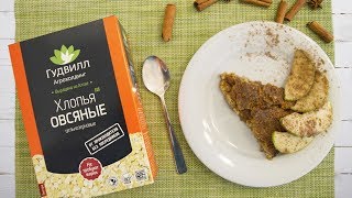 Яблочная запеканка с овсяными хлопьями Яблочная запеканка с овсяными хлопьями