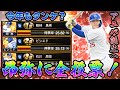 【LIVE】アニバ総選挙の時期が来た!白米大量に食べながら石川昂弥に全投票を捧げる!