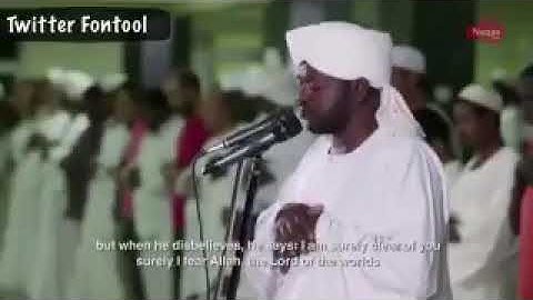 تلاوه عجيبه بالمقام السوداني جميله جدا❤️