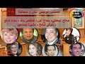 4 3 المسلسل البوليسي النادر المحاكمة صلاح السعدني سماح انور المنتصر بالله سناء شافع 