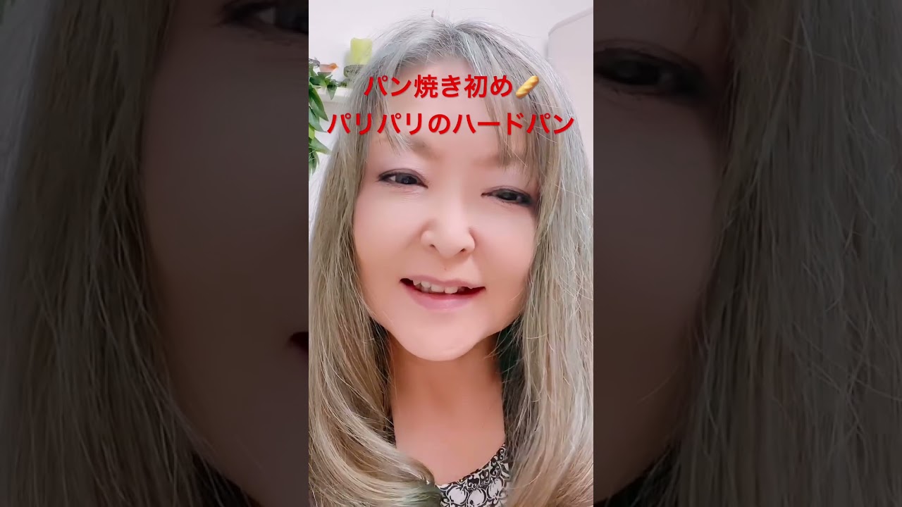 明けましておめでとうございます🎍 2026年焼き初めはシャウエッセンとチーズのハードパン🥖 #ハードパン #シャウエッセン #チーズ #63歳 #食いしん坊 #美容家