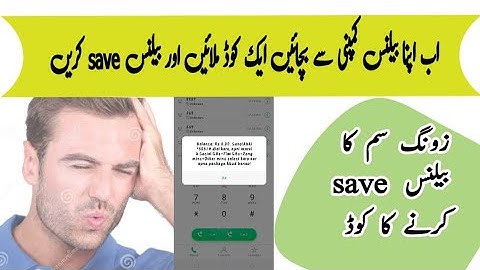 zong balance save code | save your zong sim balance with code | Mobile master arfan