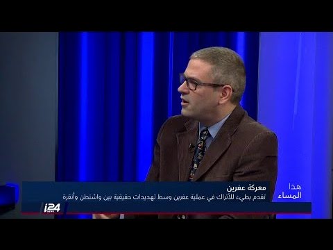 تقرير آخر التطورات في عملية غصن الزيتون العسكرية التركية في عفرين وسط تقدم بطيء جدا 