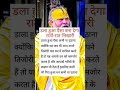 #premanandjimaharaj #motivation #premanandjipravachan #parmanandji #facts #motivational #love