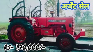 Mahindra 475 DI for sale। महिंद्रा ट्रैक्टर खरीदें मात्र-1,70,000/- में।Tractor Mela Purana Tractor।