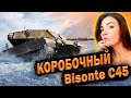 Bisonte C45 (отметки взяли) ► ТЕПЕРЬ GSOR 1008 )