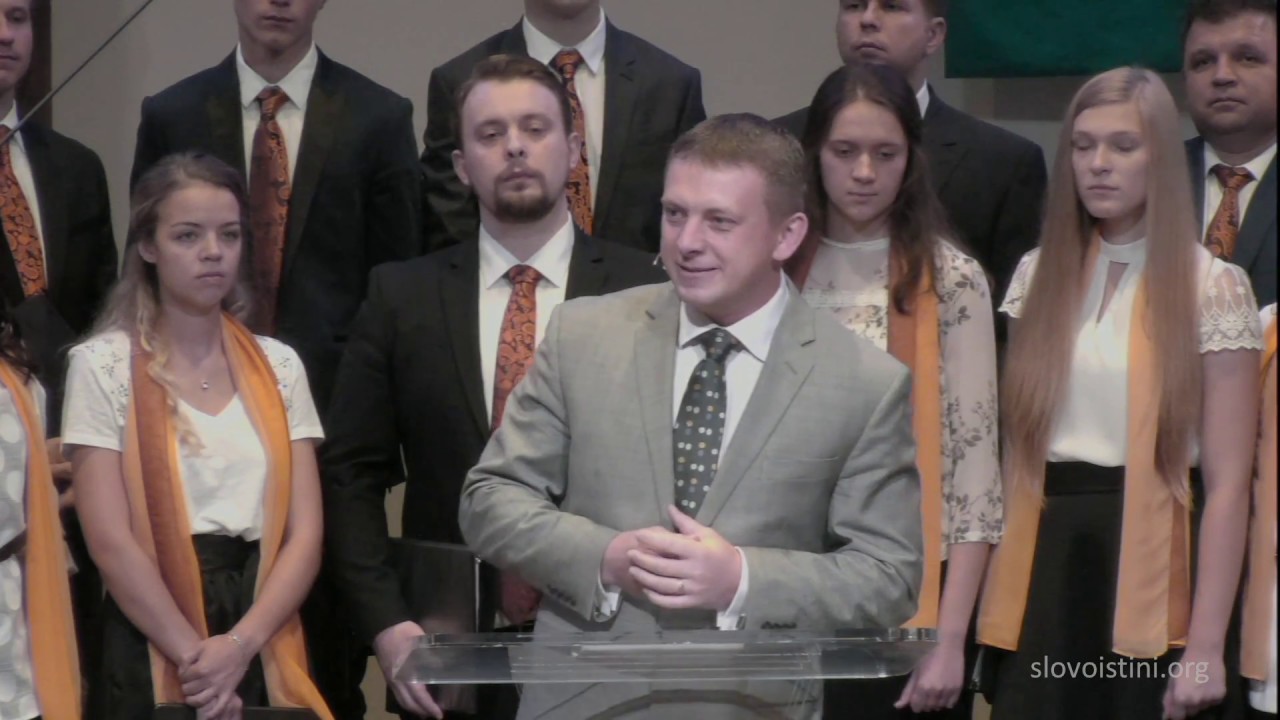 Служение 9-30-18