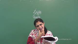CBSE 7 - ENGLISH - QUALITY - PART 1