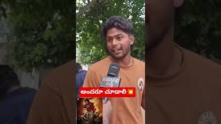 KD:The Devil Movie Public Talk | KD Movie Review | Dhruva Sarja | Kicha Sudheep | Madanapalli Masthi