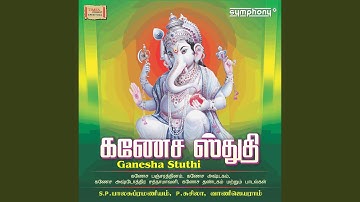 Varanane