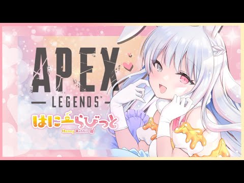 【APEX Legends🔰】Hello‼気ままにエーペックス！！🔰【Vtuber】