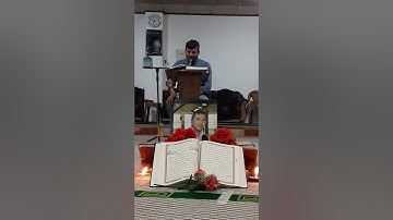 تلاوة عطرة للقارئ هيثم الصراف