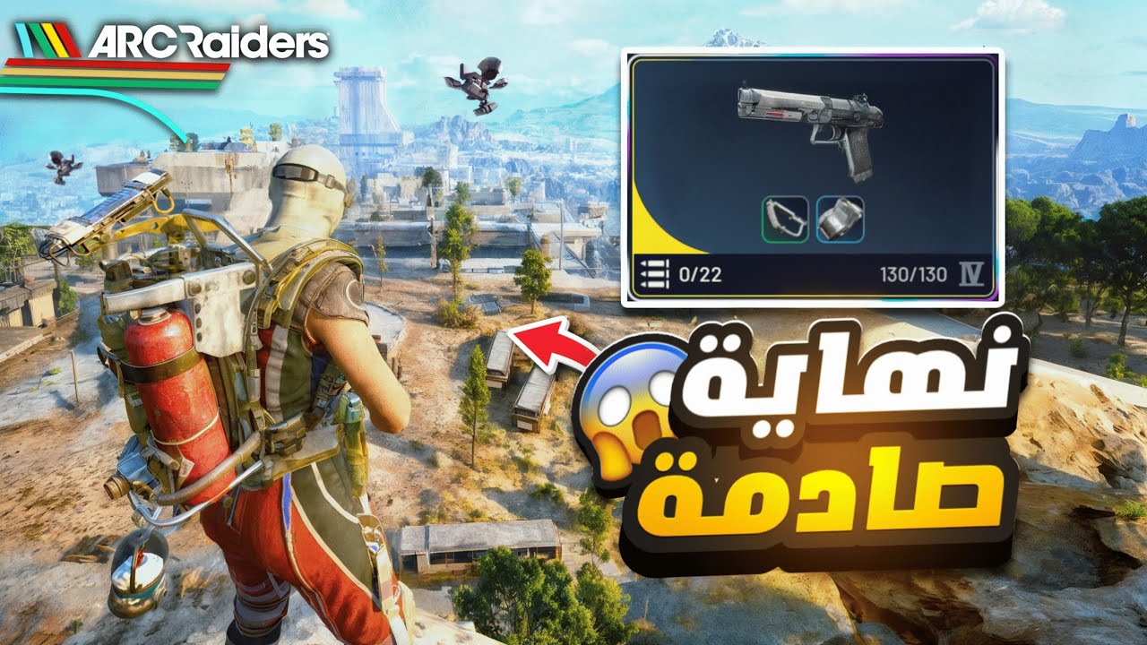 لعبت قيم عبارة عن معركة كبرى في ماب الدام النهاية جنون 🔥😱