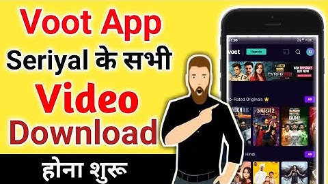 voot app video download problem solution // voot par serial download nahi ho raha hai //🤫🤫 🤫 2022