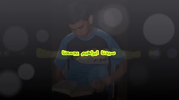 القارئ الشيخ أحمد داود حمادة