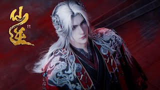 Indo Sub  Renegade Immortal Ep116  Wang Lin Went To Participate In The Demon General Competition