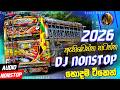 2026 New Sinhala Songs Remix Trending Dj Nonstop 2025 Bass Boosted Dance Dj Remix