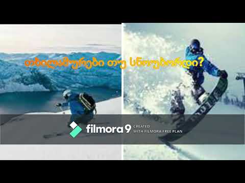 თქვენთვითონ გადაწყვიტეთ 70%