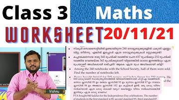 class 3 maths worksheet 20/11/21| kite victers 3rd std maths worksheet 20/11/21