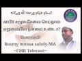 காபிர்கள் சமூக சேவைகள் செய்தால் மறுமையில் நன்மை உண்டா? ~FMR Telecast~