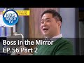 Boss in the Mirror | 사장님 귀는 당나귀 귀 EP.56 Part. 2 [SUB : ENG/2020.06.04]