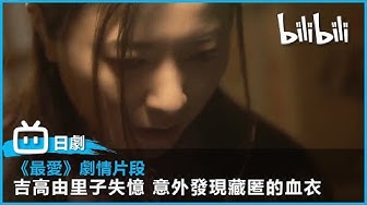 及川光博 Youtube 及川光博 Youtube