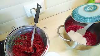 видео: ЖЕЛЕ-Мармелад из Боярышника. Ароматное наслаждение. картинка: ЖЕЛЕ-Мармелад из Боярышника. Ароматное наслаждение.