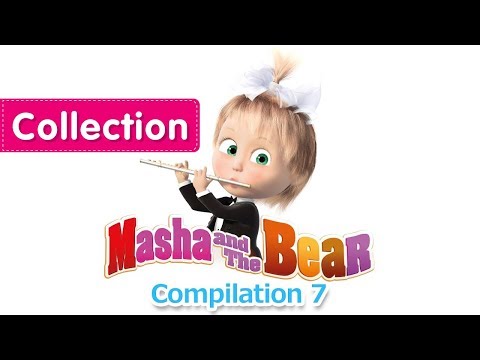 Masha and The Bear - Compilation 7 (3 episodes in English) New Collection for kids 2017!