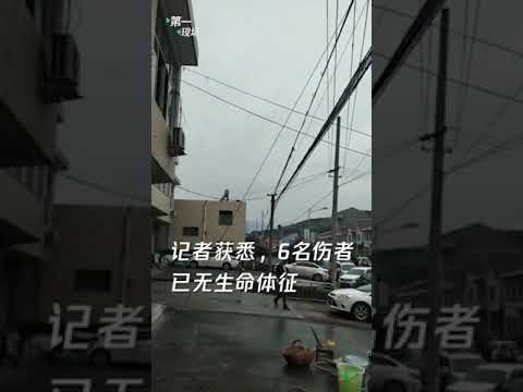 视频：陕西安康一化工厂一女工跌入化工池 5人上前营救均遇难 