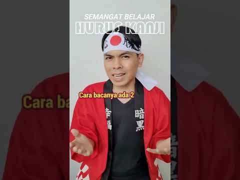 Video: Apakah kanji sulit dipelajari?