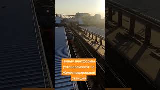 Быстро возводятся новые платформы на станции #Железнодорожная будущей линии #МЦД4.